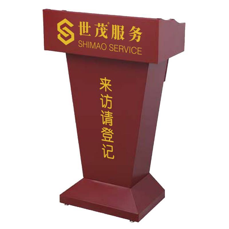 YUETONG/月桐 保安物业来访登记接待台 700×360×1130mm-定制世茂服务logo 暗红色 1个
