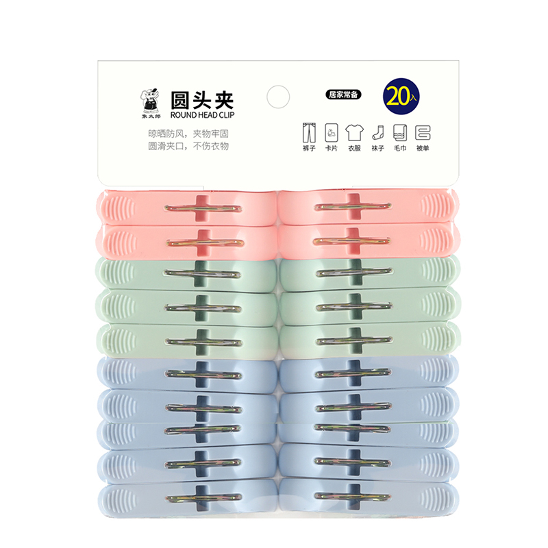 XIANGTAILANG/象太郎 圆头夹 8967 20只 1包