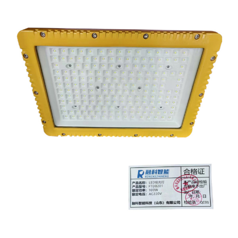 R/融科智能 LED防爆投光灯 FTD8201 200W 5700K IP65 Ex nR llC T6 Gb 1套