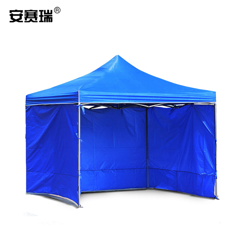 SAFEWARE/安赛瑞 户外雨棚 23691 2×2m 蓝色 牛津布重15kg 1顶