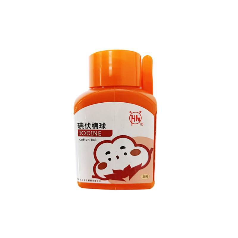 HH/淮海 碘伏棉球 含消毒液 1瓶