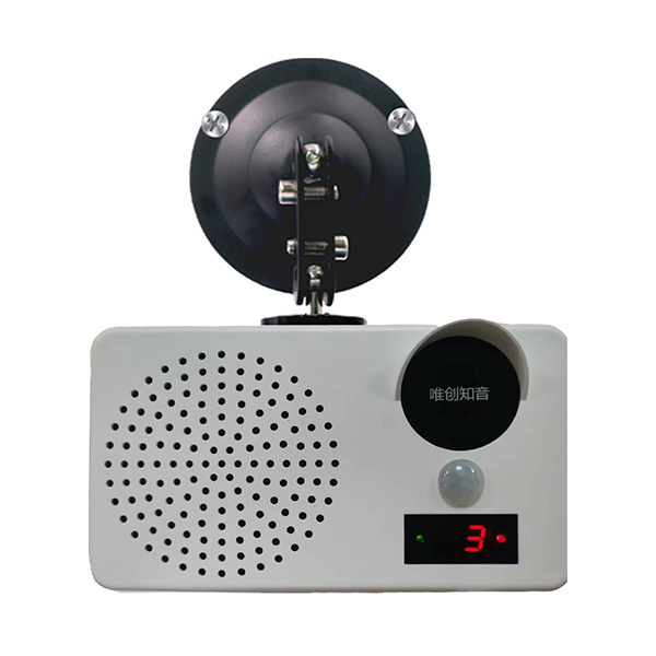 WTSAFE/唯创 语音提示器 WT-E12 可充电 内置2500mA锂电池 红外感应 语音更换 1个