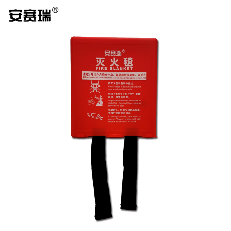 SAFEWARE/安赛瑞 玻璃纤维灭火毯 20393-1 1.2×1.2m 白色 厚0.43mm 1件
