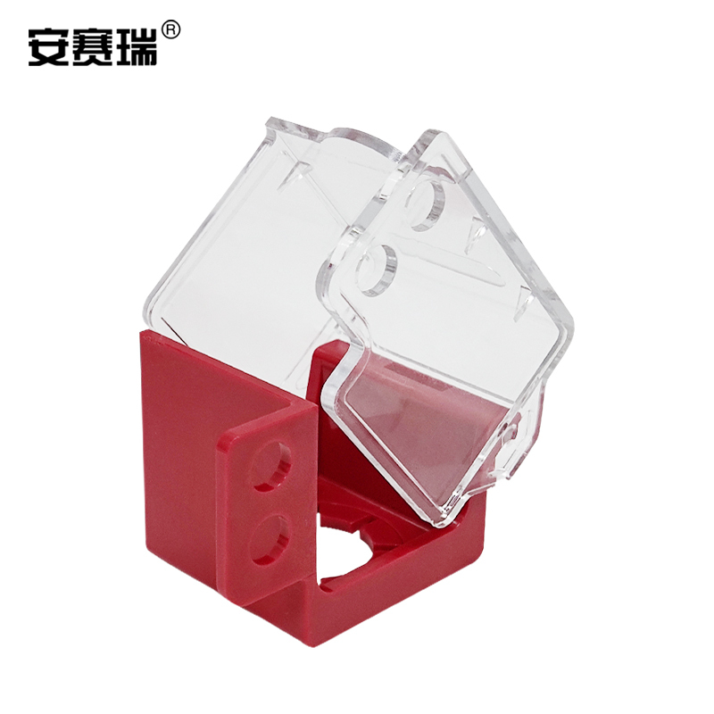 SAFEWARE/安赛瑞 急停锁锁具 310105 50×47.3×50mm 重20g 红色 1个