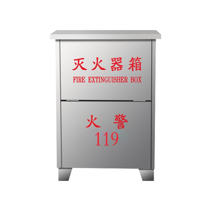 SIJIMINGHU/四季明湖 不锈钢灭火器箱 570×360×190mm 厚0.6mm 可放置2个4kg干粉灭火器 1个