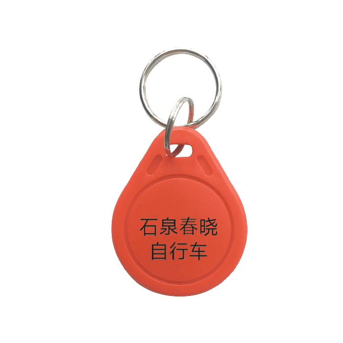 YUETONG/月桐 钥匙扣IC门禁卡 YT-YM2-石泉春晓自行车定制 红色 1个