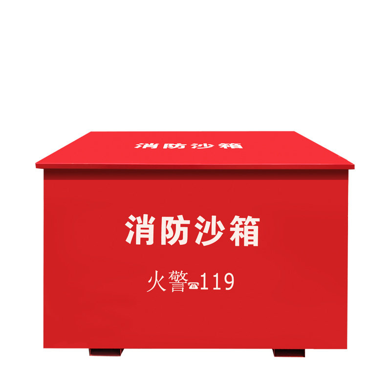 YUETONG/月桐 消防沙箱 YT-SX65 1200×650×600mm 红色 空箱 1个