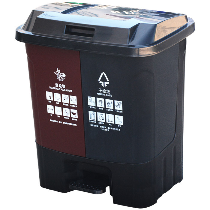 INDASBECK/英达斯贝克 脚踏分类垃圾桶 FLhk-60L 60L 530×385×590mm 1个