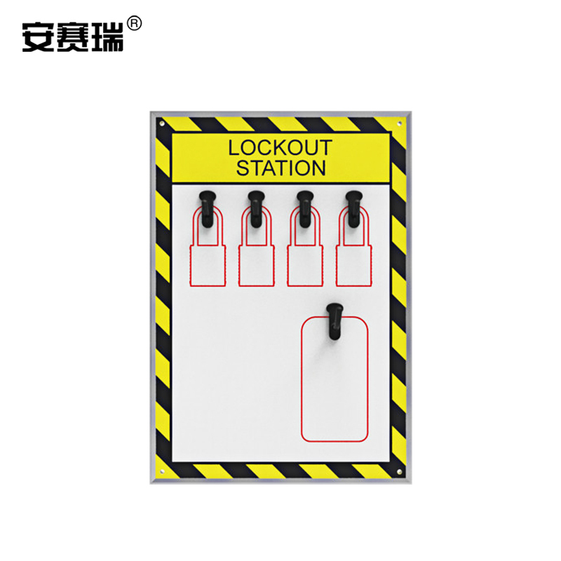 SAFEWARE/安赛瑞 开放式锁具工作站 520201 280×400mm 5位锁 1个