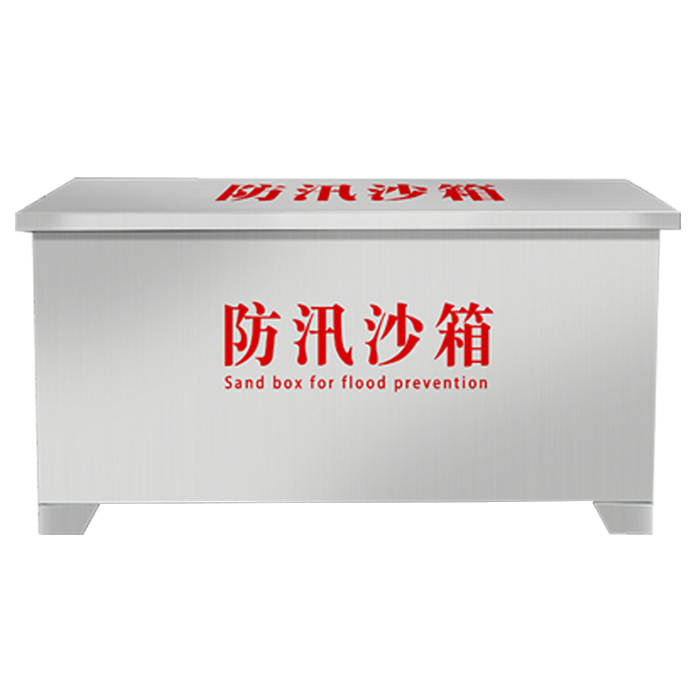 YUETONG/月桐 不锈钢防汛沙箱 YT-FX1 1200×800×700mm 钢本色 厚1mm 1个