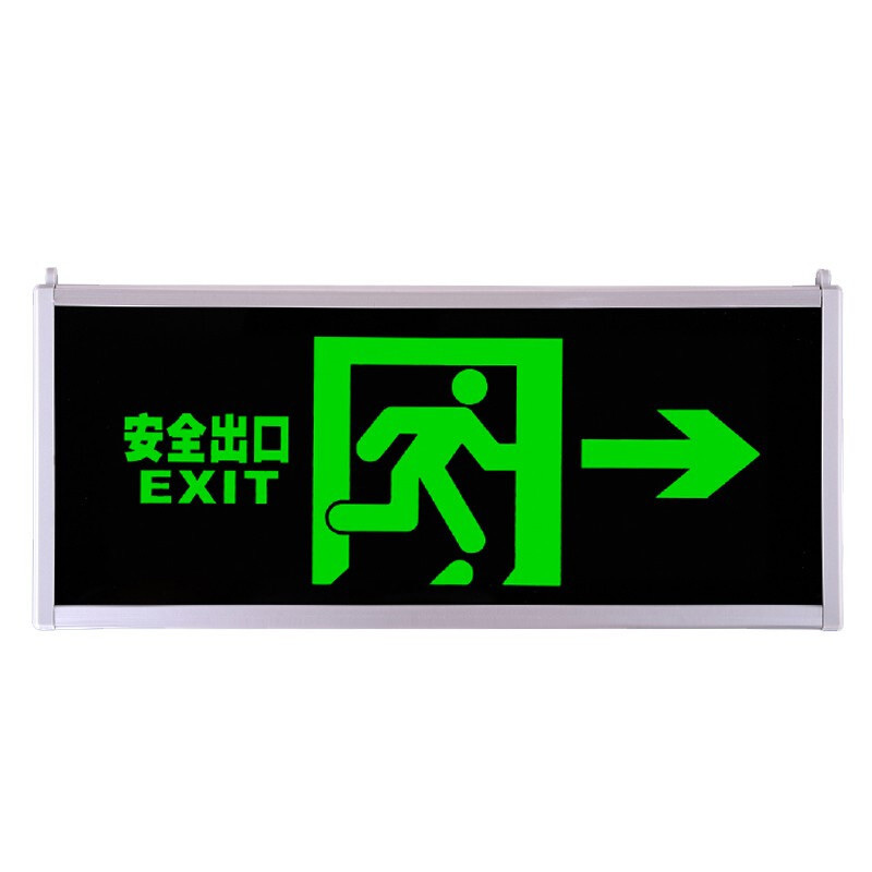 ZYE/者也 双面自发光指示牌 20818-12 335×140mm 右向 1个