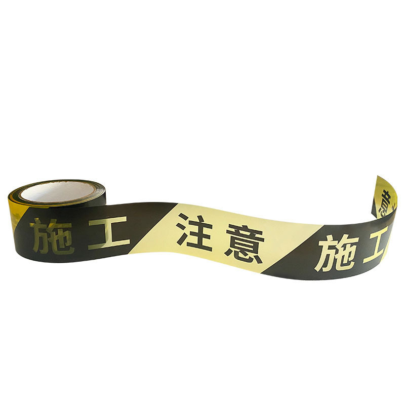 SYD/晟宇达 一次性警戒线 SYD-043 60mm×80m 黄黑色 注意施工 1个