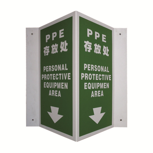 QXSIGN/标识牌专家 PPE存放处标识 QS-050A1 1.5×240×120mm 工程塑料 外折边款 开孔 1张