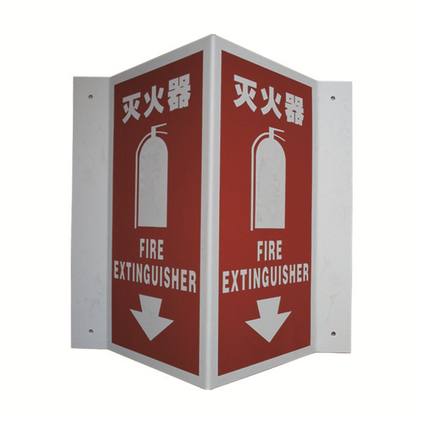 QXSIGN/标识牌专家 灭火器标识 QS-064A1 1.5×240×120mm 工程塑料 外折边款 开孔 1张