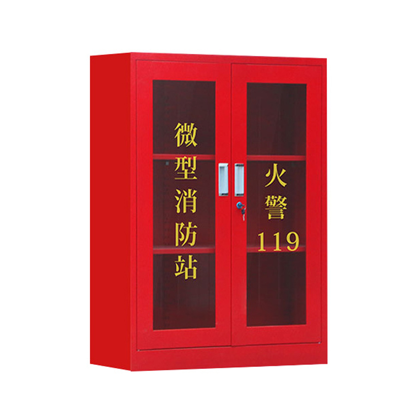 HAOCHEN/豪晨 加厚应急微型消防站 HC-XFG02 1台