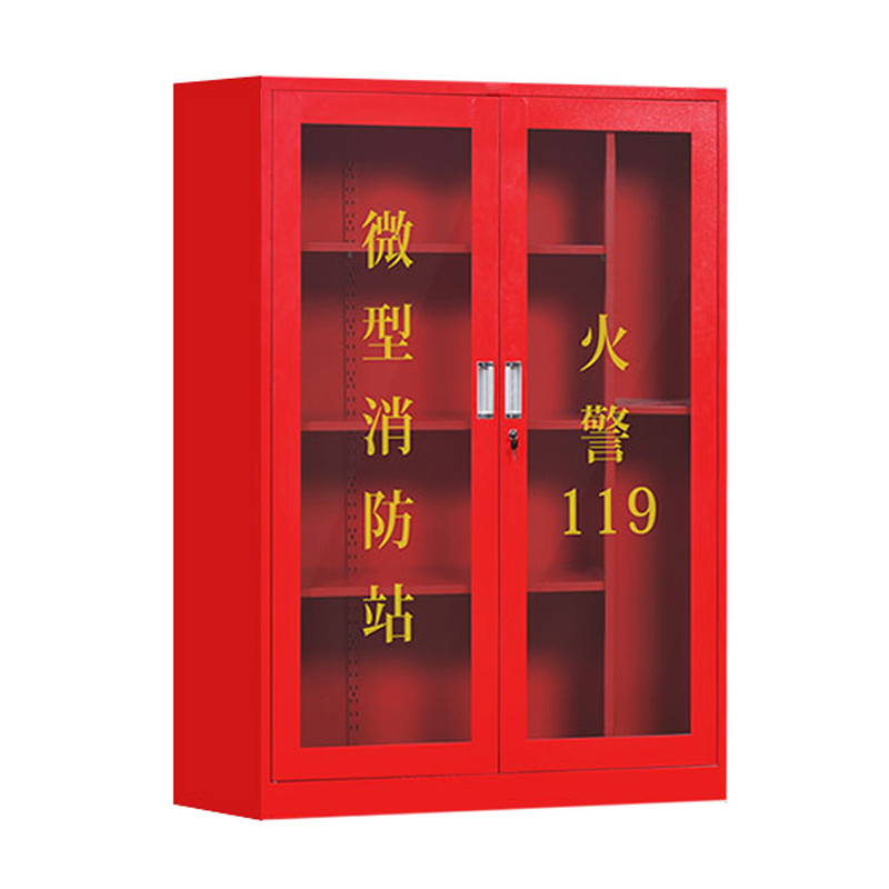 HAOCHEN/豪晨 三人微型消防站套餐多功能消防柜 HC-XFG20 1200×390×1600mm 含撬棍×1+铁铲×1+消防头盔×3+消防上衣×3+消防裤×3+消防手套×3+消防腰带×3+消防鞋子×3+反光背心×1+手电×2+消防水枪×2+水枪接口×4+消防水带×2+防毒面罩×3+灭火毯×2+消防扳手×2+消防腰斧×3+破拆斧×1+安全绳×2+安全扣×4+喇叭×1+沙桶×1 1套