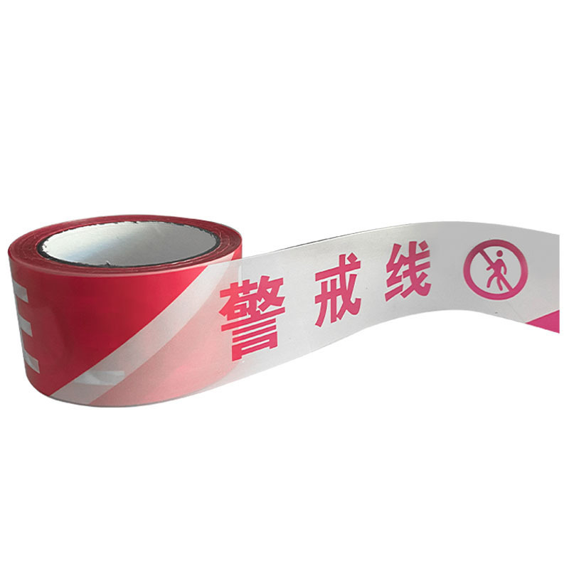 SYD/晟宇达 一次性警戒线 SYD-052 长80m 宽60mm 红白色 1卷
