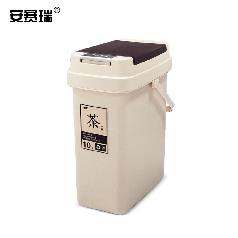 SAFEWARE/安赛瑞 茶渣桶 27464 26.8×16.8×36cm 10L 1个