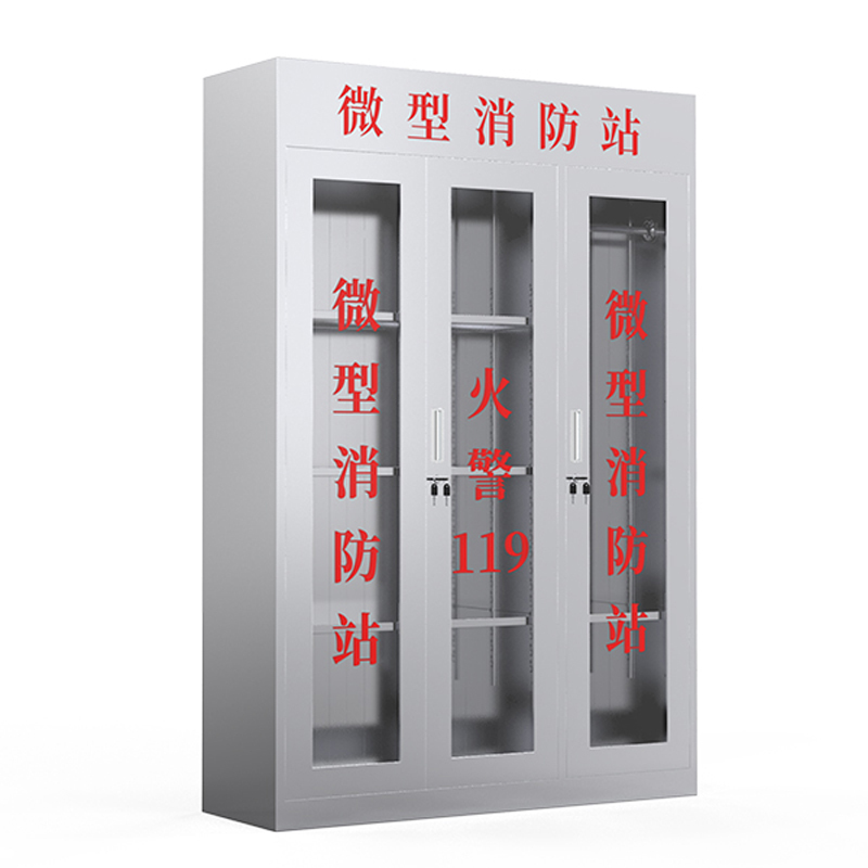 HAOCHEN/豪晨 201不锈钢多功能消防柜 HC-BXGXFG07 1500×400×1800mm 钢化玻璃 1台