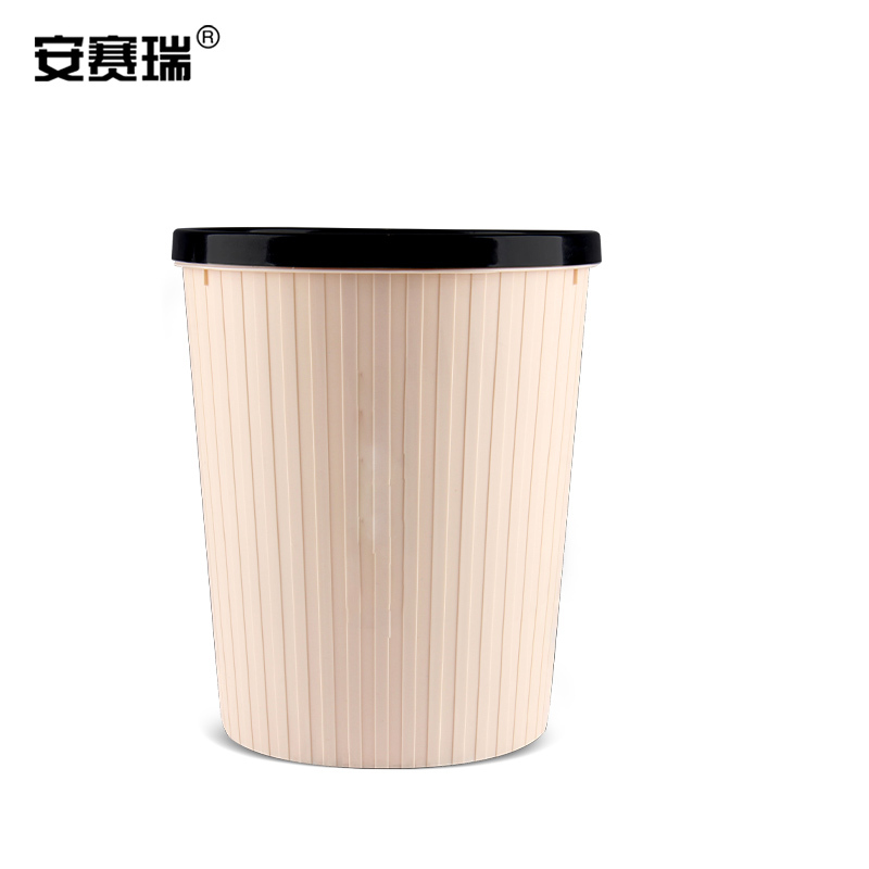SAFEWARE/安赛瑞 垃圾桶 7F00181 21×25cm 米色 小号 1个
