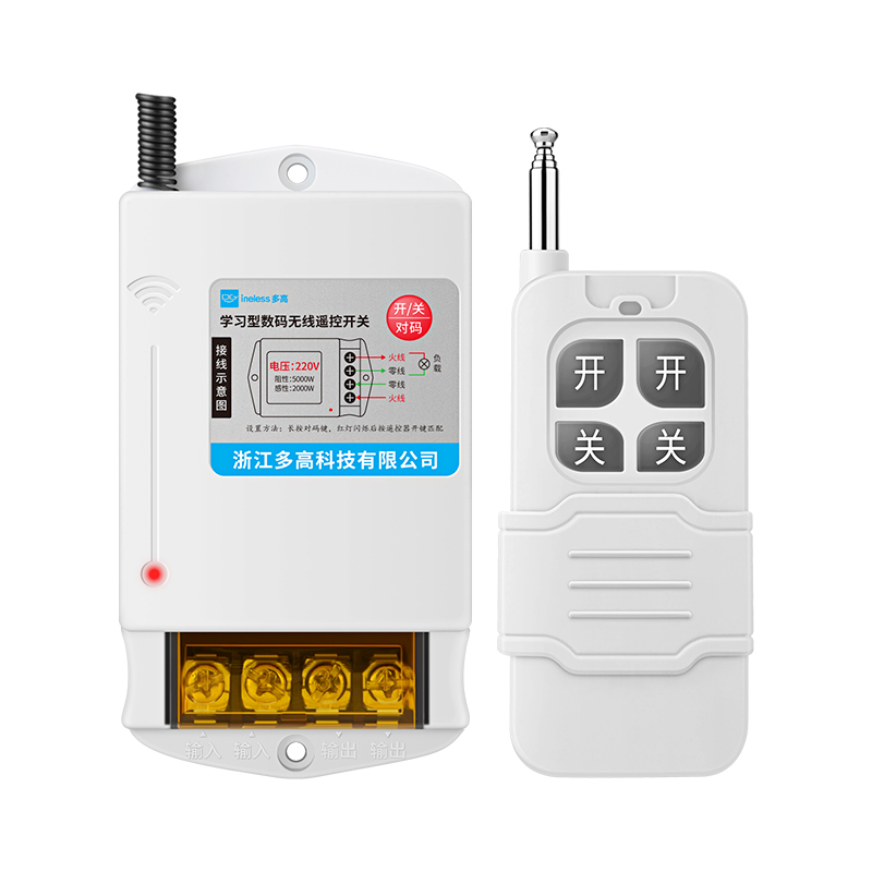 INELESS/多高 远程遥控开关 220V 02A型 1km遥控器+接收器 1套