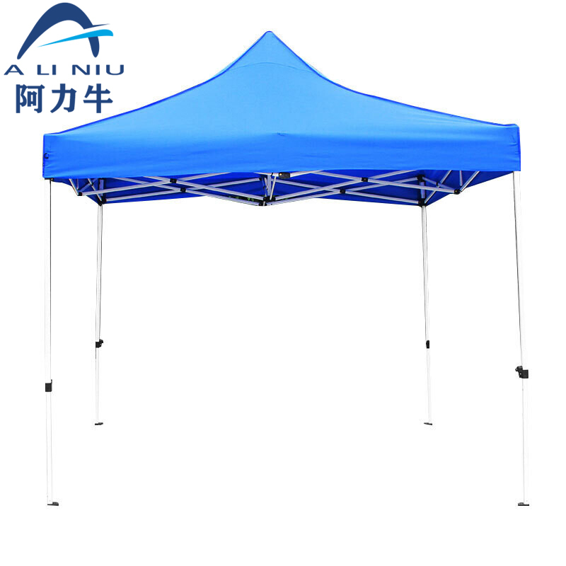 ALINIU/阿力牛 户外折叠伸缩遮雨防汛四角帐篷 AF15 蓝色 3×3m 1个