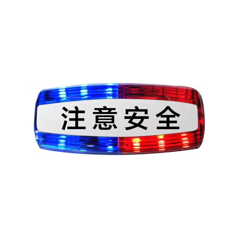 CNMF/谋福 LED充电款红蓝肩夹式肩灯 主意安全 1个