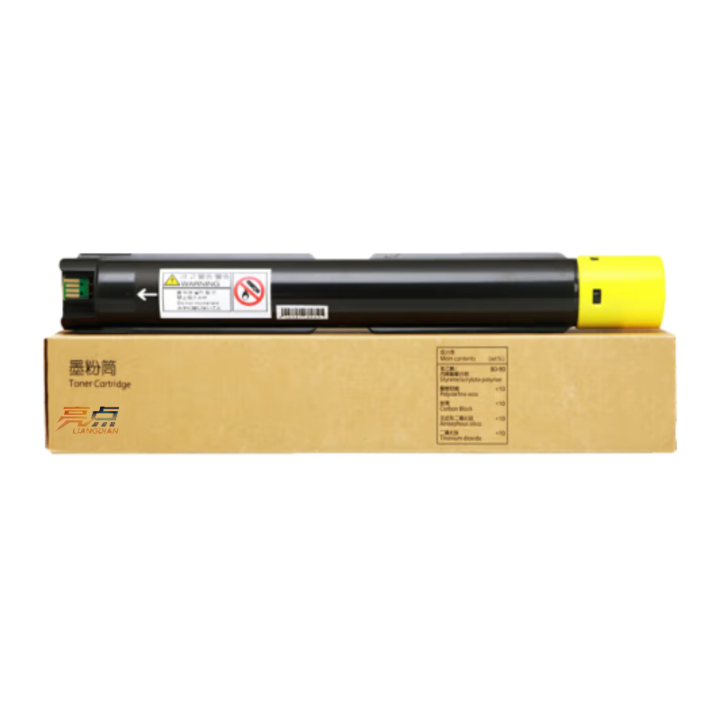 LIANGDIAN/亮点 硒鼓 IV C2260 黄色 适用富士施乐IV C2260/IV C2263/IV C2265 1支