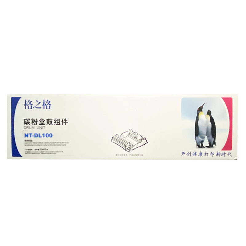 G&G/格之格 鼓组件 NT-DL100 黑色 适用LD100 机型LenovoL100/L100D/L100W/L100DW/M100/M100D/M100W/M101D/M101W/M101DW/M102/M102W 1个