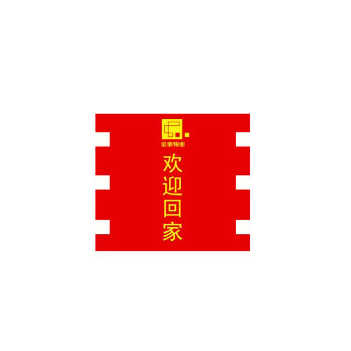 YUETONG/月桐 玻璃门把手套 金地物业定制 47×40cm 绒布+PU 1个