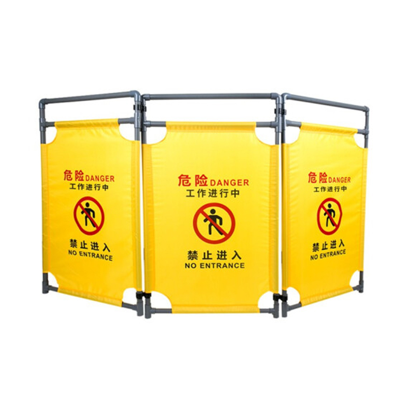 JUYUAN/聚远 安全护栏施工围挡 JY-WL-10-工作进行中 请勿进入 牛津布+PVC管 黄色 990×590mm 3片 1套