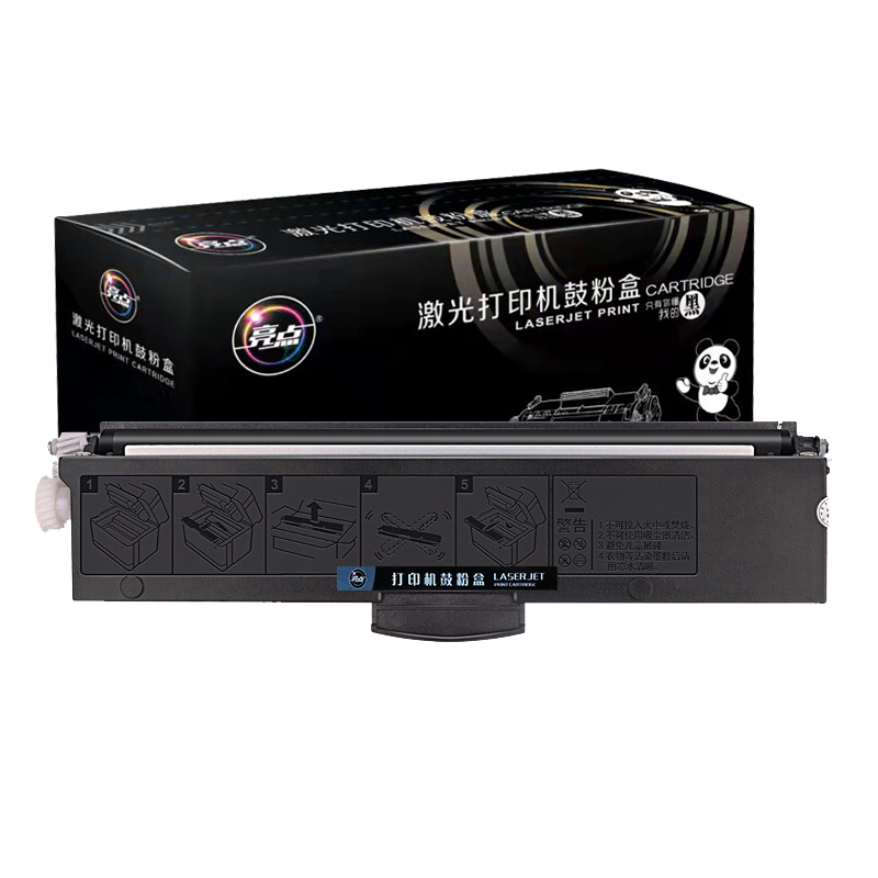 LIANGDIAN/亮点 硒鼓 LJ2268 粉盒 黑色 适用联想LJ2268 含芯片 1支