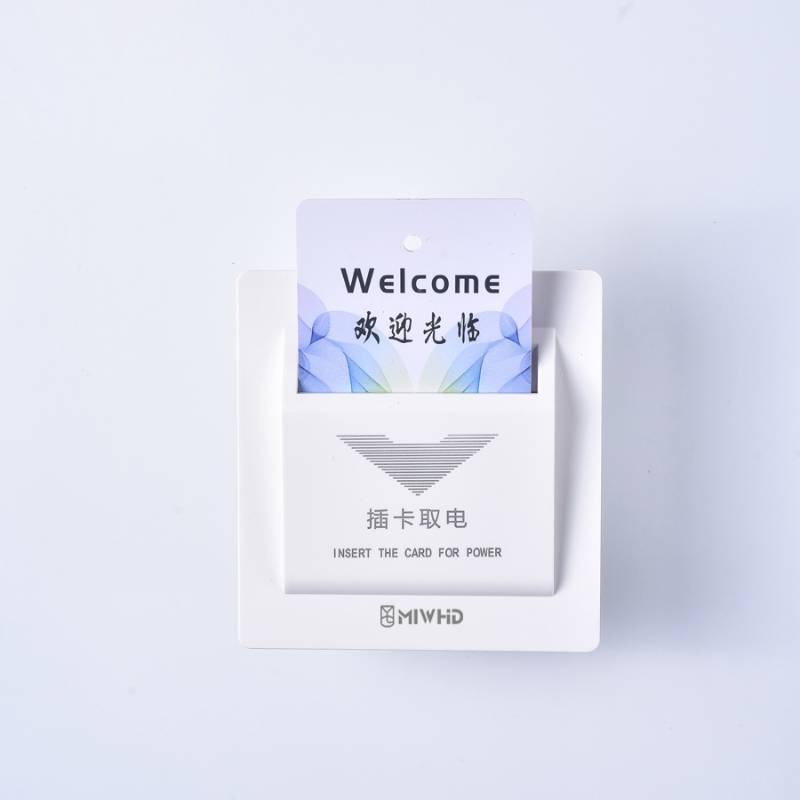 MIWHD 白色插卡取电插座 暗装86型 1个