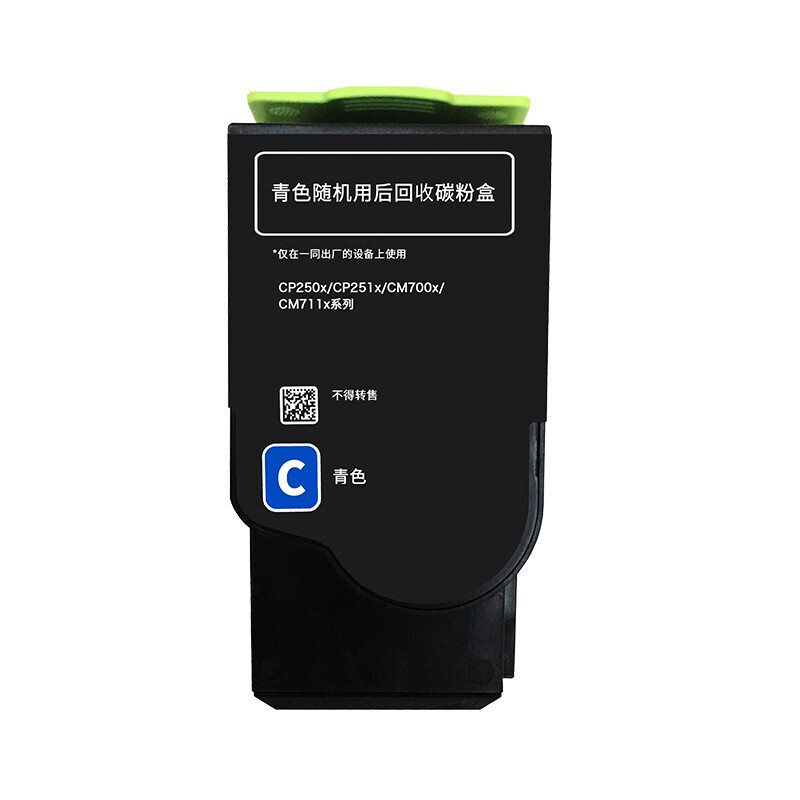 PANTUM/奔图 硒鼓 CTL-350HC 青色 适用于CP2510DN/CM7115DN/CP2500DN智享版/CM7000FDN智享版打印机 1个