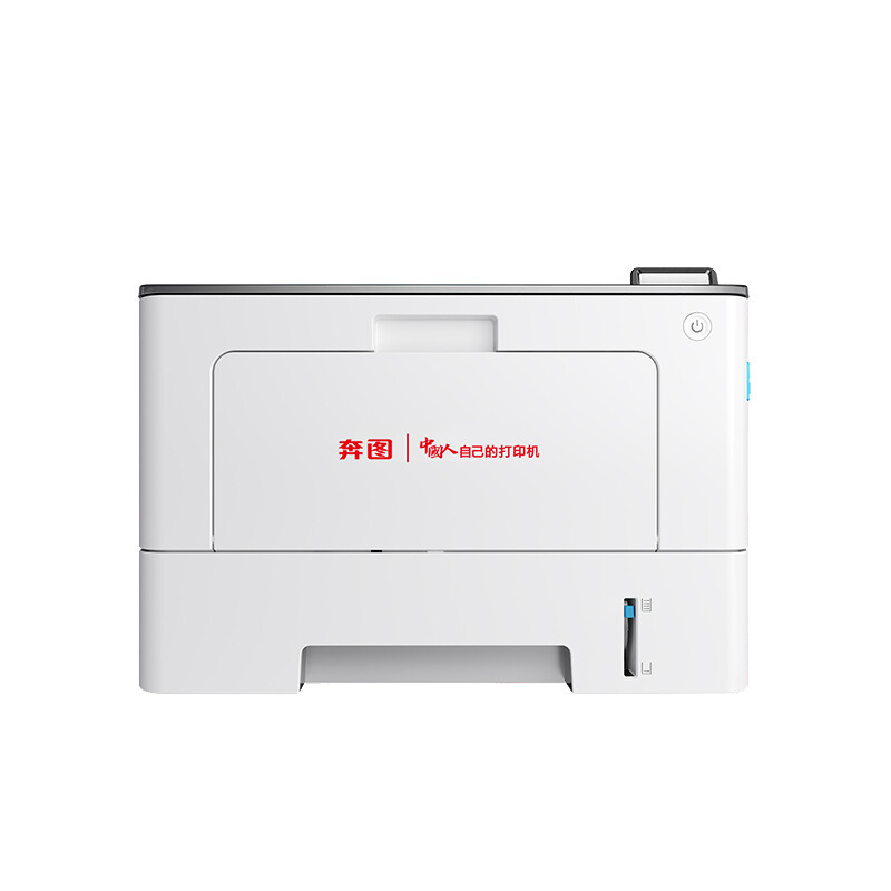 PANTUM/奔图 打印机 BP5150DN 适用DL-5150/TL-5150/TL-5150H/ TL-5150X 1台