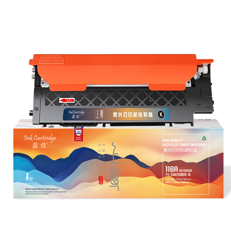 INK CARTRIDGE/盈佳 硒鼓 YJ-SW2080A-B 黑色 适用于惠普 HP Color Laser 178nw/179fnw/150a/nw/179fnw Printer/150a/150nw 1个