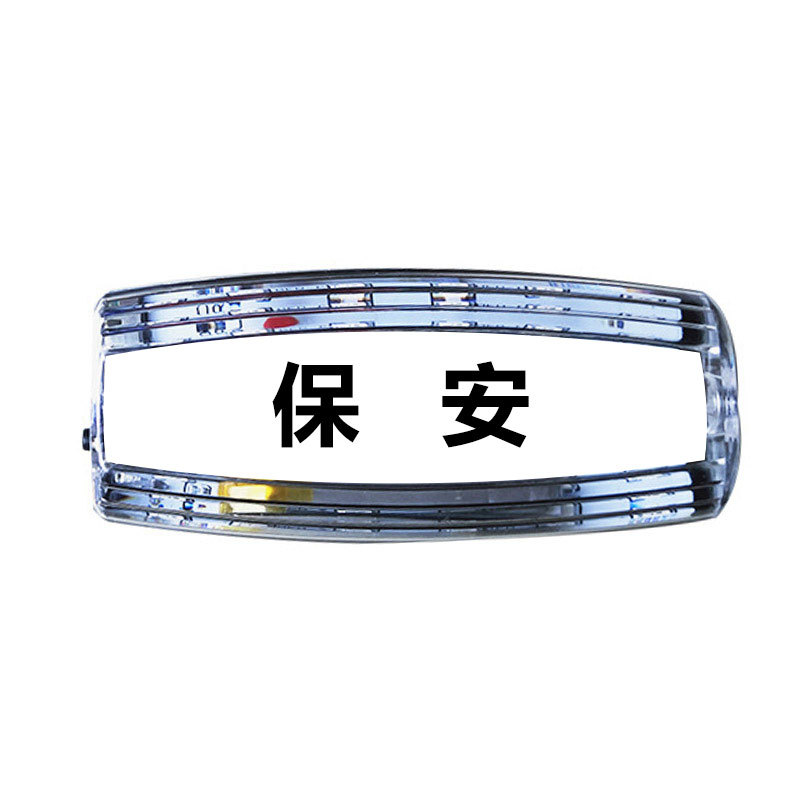 SUSHI/苏识 LED充电式肩夹爆闪肩灯 SS-JJD05 透明色 保安 带充电器 1个