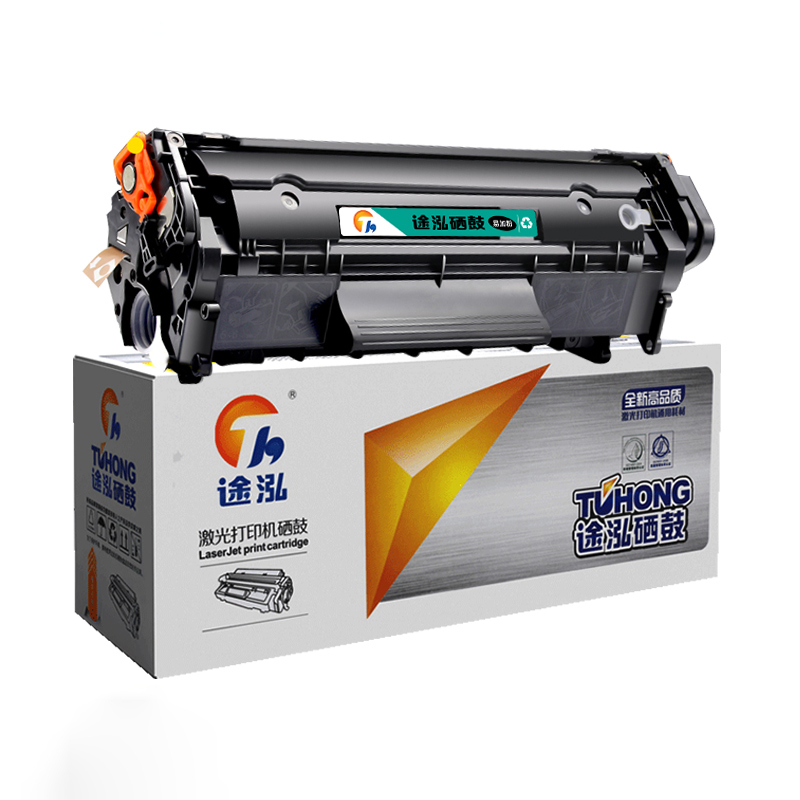 TH/途泓 2612系列硒鼓 2612 黑色 适用HP Laserjet 1010/1012/1015/1018/1020/1022/M1005MFP/M1319系列打印机 标准版 1支