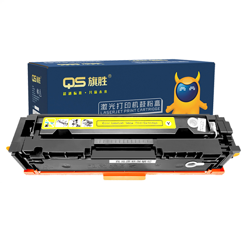 QS/旗胜 CF513A系列硒鼓 CF511A 黄色 适用惠普HP color M154A/154nw/M180N/M181/M181FW系列打印机 1支