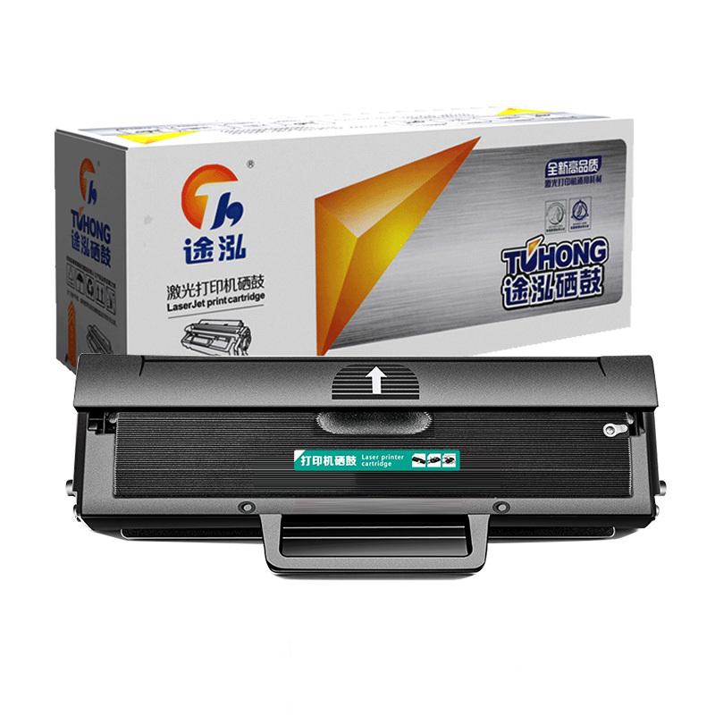 TH/途泓 hp108a系列硒鼓 hp108a 黑色 适用惠普HP 108a/136a/HP103a/MFP131a/133pn/136w/138p系列打印机 精装版 1支