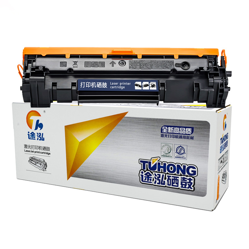 TH/途泓 247系列硒鼓(带芯片) M30W 黑色 适用惠普HP LaserJet Pro M17A/M17W/M30A/M30W/M16A/M16W系列打印机 易加粉 1支