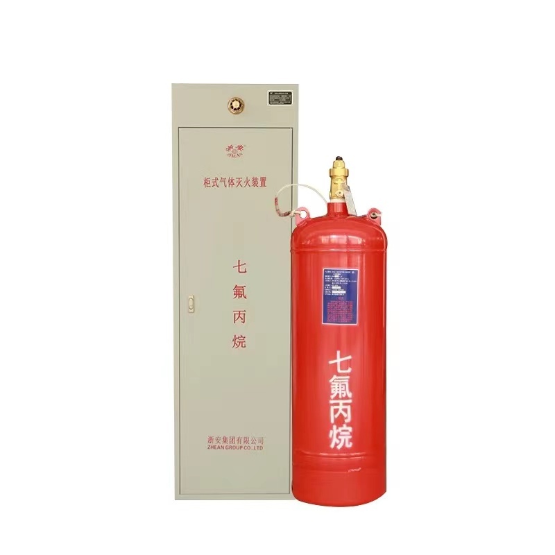 ZHEAN/浙安 柜式七氟丙烷灭火器 GQQ40/2.5 容量40kg 1个