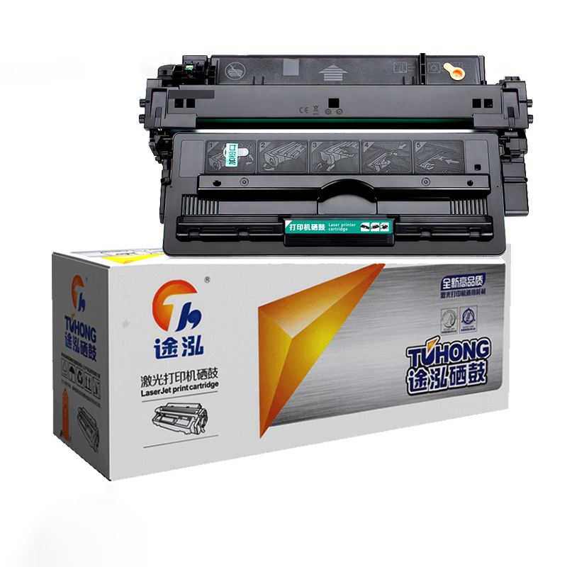 TH/途泓 HP93A系列硒鼓 HP93A 黑色 适用惠普HP LaserJet Pro CZ192a/M701a/M701n/M435nw/M435/M706n系列打印机 标准版 1支