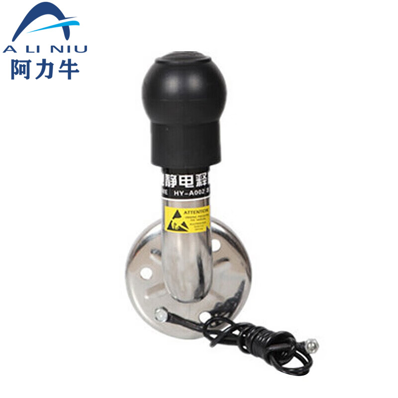 ALINIU/阿力牛 304不绣钢壁挂式防爆人体静电消除器 AF118 产品高300mm 1个