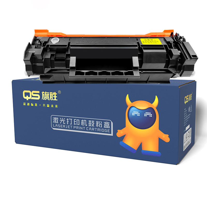 QS/旗胜 M233系列硒鼓 M233 无芯片版 黑色 适用惠普HP LaserJet 137A/137X/M233sdw/M233dw/M232dw/M232dwc/M233sdn/M208dw/M211dw系列打印机 1支