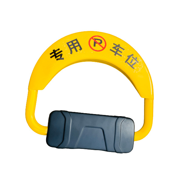 ZKH/震坤行 遥控车位锁 PL-01 430×390×80mm 1个