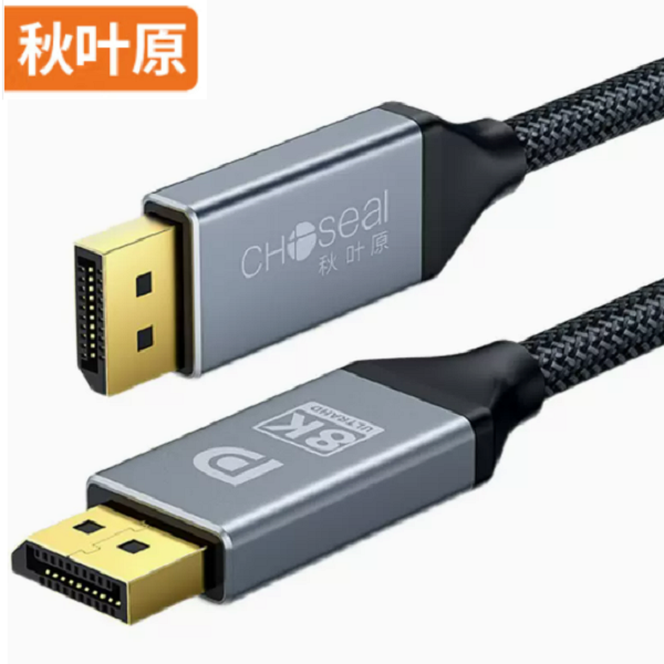 CHOSEAL/秋叶原 DP线1.4版 QZ130 2m 1条