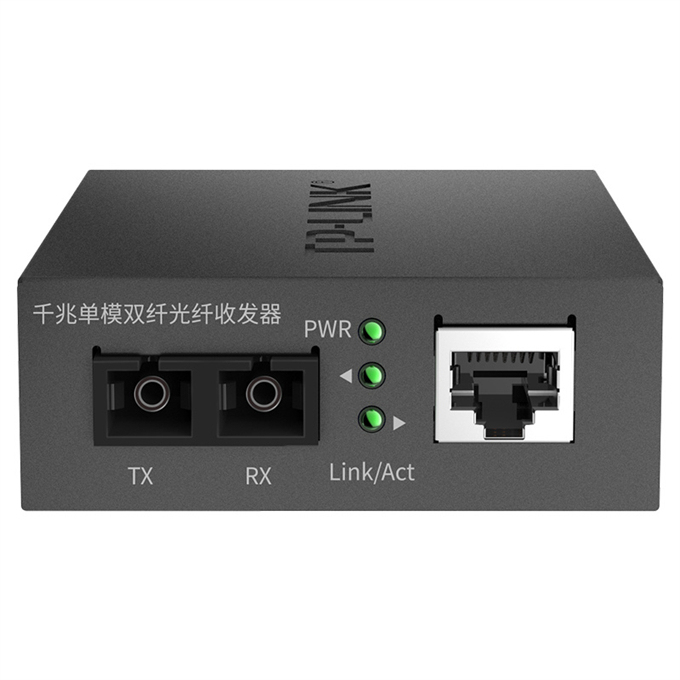 TP-LINK/普联 千兆单模双纤光纤收发器 TL-FC312-20 1台
