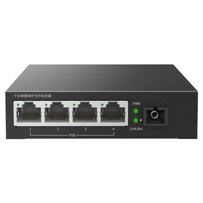 TP-LINK/普联 千兆单模单纤光纤收发器 TL-FC314PB-20 1台