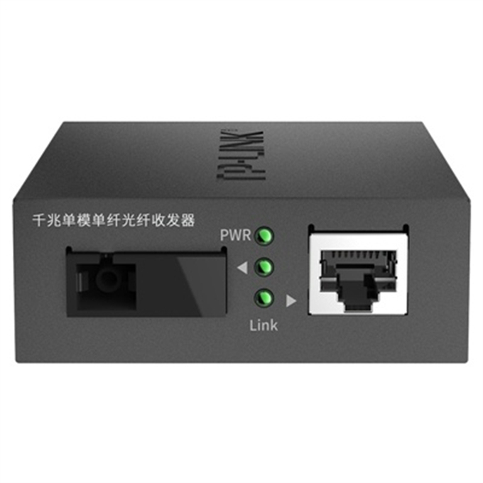 TP-LINK/普联 千兆单模单纤光纤收发器 TL-FC311A-40 1台